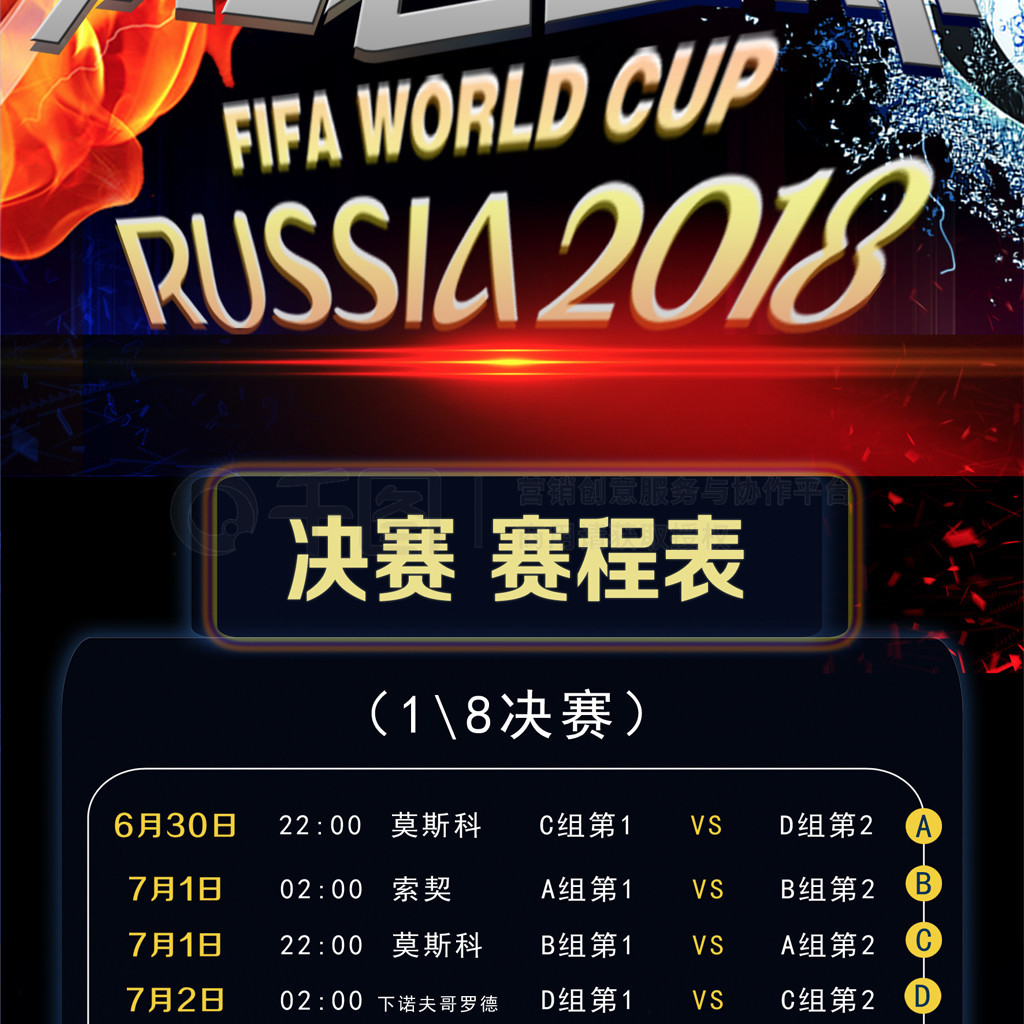 的人们